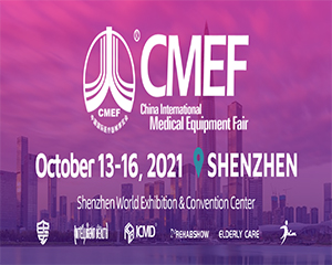 Live von der China International Medical Equipment Fair